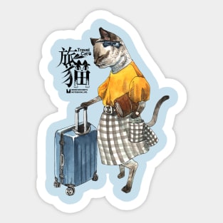 travel cat Sticker